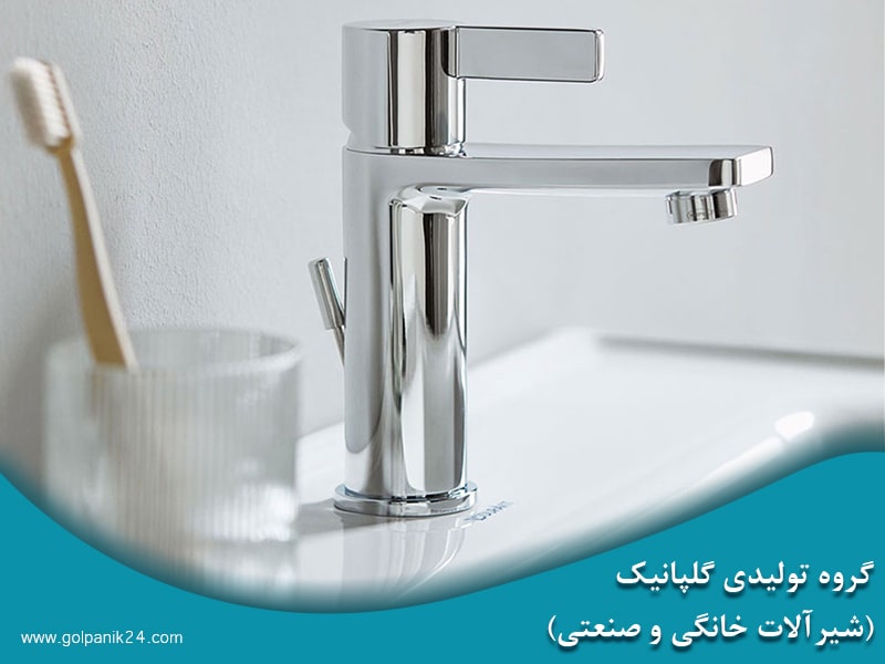 انواع شیر روشویی